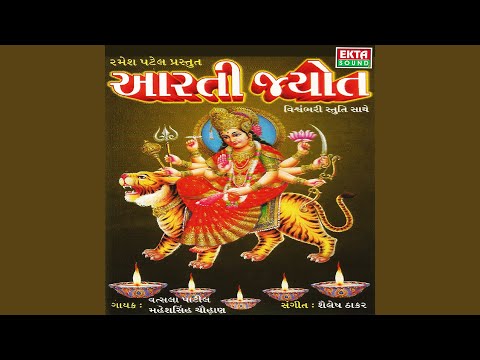 Utaro Aarti Shree Krishna