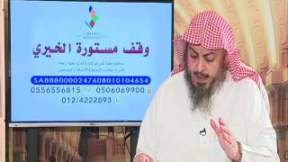 5- مسألة تقسيط الزكاة وحكم تعجيلها | الشيخ خالد الفليج image