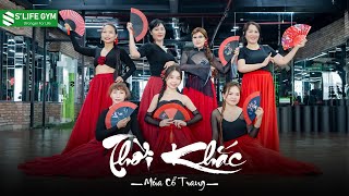 Download lagu THỜI KHẮC《蘇運瑩》- TÔ VẬN OÁNH - MÚA QUẠT | MÚA CỔ TRANG | S'LIFE GYM mp3
