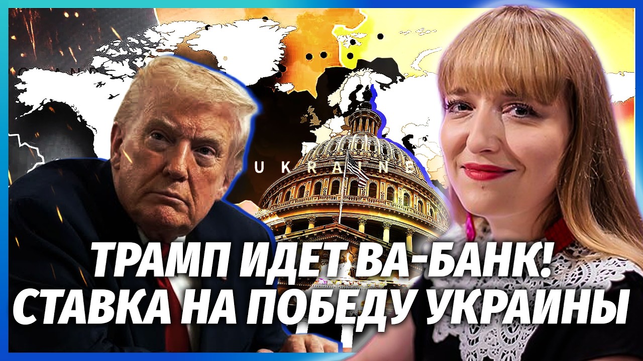 ⚡️Ого! Трамп ОГОЛОСИВ ВІЙНУ КИТАЮ. Все через ЗМОВУ З МОСКВОЮ. Україна тільки