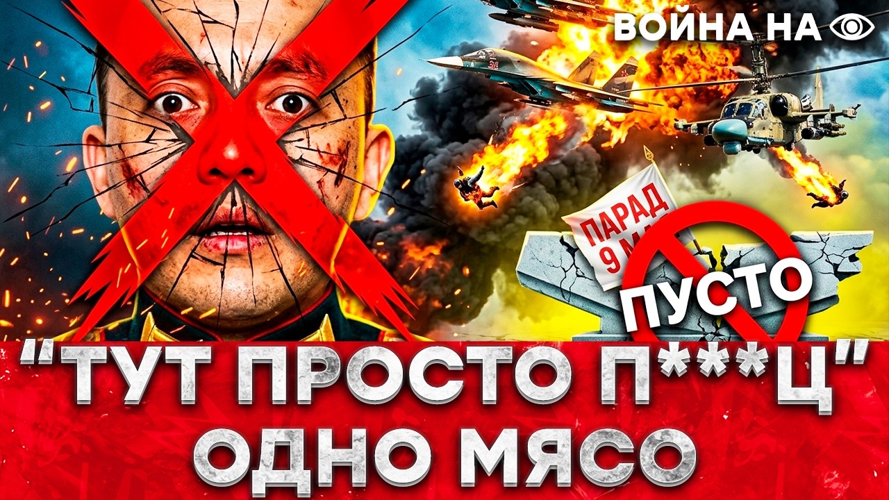 ГЕНЕРАЛ РФ ЛИКВИДИРОВАН — “ВЗРЫВНОЙ ВЕЧЕР” 😳 АВИАЦИЯ ГОРИТ ВМЕСТЕ С ПИЛОТ