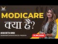 Modicare क्या है? || Explained by the Youth Icon of Network Marketing || Akshi Dutta Singh🔥