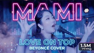【Love On Top／ワンコーラス】Mami Asakawa（浅川マミ）｜転調で恋が一段ずつ高鳴る（Beyoncé）