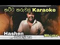 Katta Kaluwara කට්ට කරුවළ Karaoke Hashen Dulanjana Without Voice With Lyrics