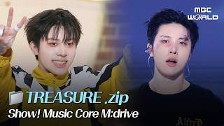 Download lagu TREASURE.zip 📂 FROM BOY TO IF I | Show! MusicCore mp3