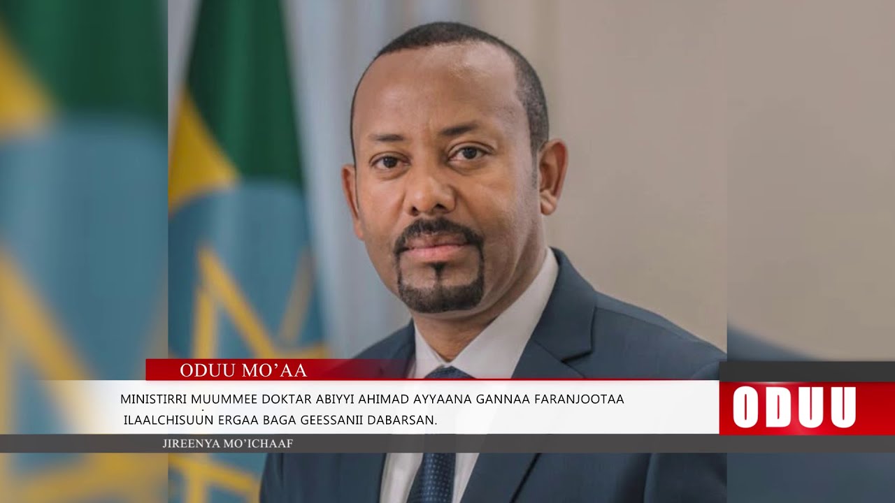 Oduu Kamisa Galgalaa (Dec 25. 2025) Finfinnee