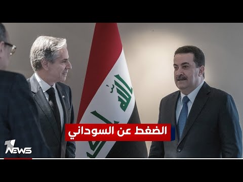 شاهد بالفيديو.. كل مايحدث هو مناورة امريكية لرفع الضغط عن السوداني | #مواقف