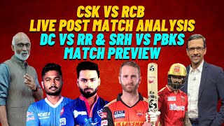 CSK vs RCB Live Post Match Analysis | DC vs RR & SRH vs PBKS Match Preview | The Dressing Room Show