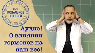 Рыбалка под серебряный дождь ведущие радио