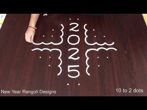 New Year 2025 Kolam 10 Dots