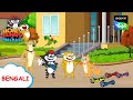 আমি হাঁটি Honey Bunny Ka Jholmaal Full Episode In Bengali Videos For Kids