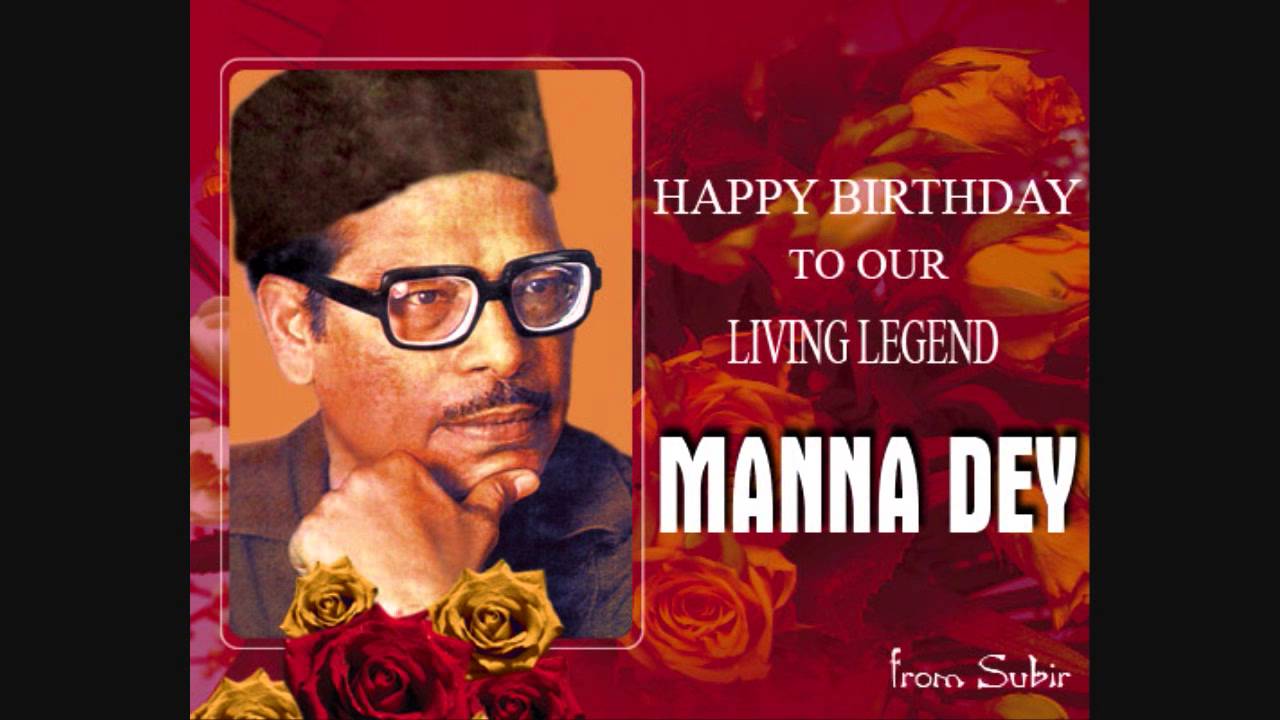 Chahe Aage Zum Zum Peele Lyrics  | Ganga Meri Maa | Danny Denzongpa, Iftekhar | Prabodh Chandra Dey (Manna Dey) | Rahul Dev Burman