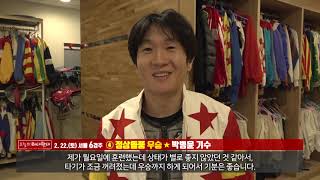 2월 22일(토) 단승식 33.7배 6경주 정상돌풍 하태핫해