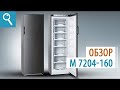 Відеоогляд ATLANT М 7204-161