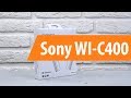 Наушники Sony WI-C400 WZ белый - Видео