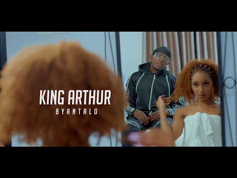 Musawo by King Athur Byantalo (official video 2024)