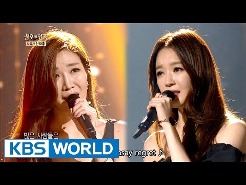 Davichi - Amidst this sadness I Must Forget You [Immortal Songs 2 / 2016.10.22]