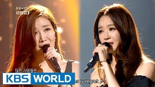 Davichi - Amidst this sadness I Must Forget You [Immortal Songs 2 / 2016.10.22]