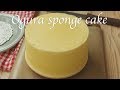 Ogura Cake Recipe Download Youtube Mp3 and Mp4