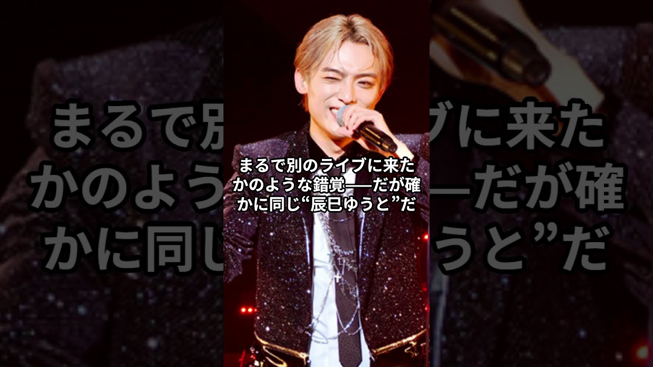 【辰巳ゆうと】常識を打ち砕く金髪演歌！“コブシもりもり”で魂を揺さぶる圧巻ステージ！そして、ロンジェネが朝の顔に「なないろ日和」エンディングに決定！
