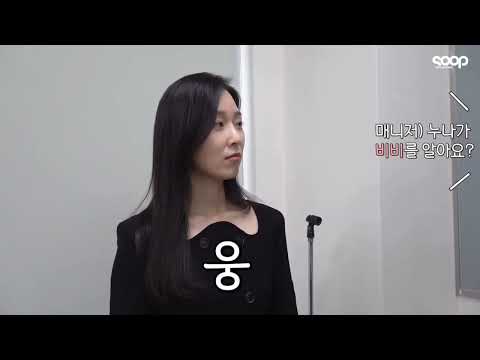 (서현진) 알면 안 돼?