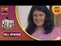 India Alert इंडिया अलर्ट New Full Episode 620 Bojh Bani Jindagi बोझ ब�