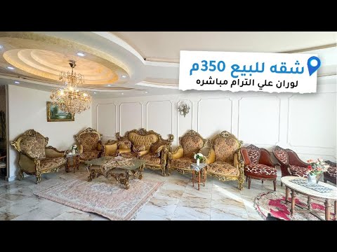 صورة مصغرة لفيديو العقار