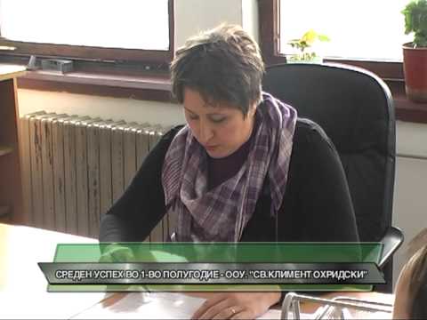 D1 TELEVIZIJA VESTI 9 01 2013 SREDEN USPEH VO PRVO POLUGODIE OOU SV KLIMENT OHRIDSKI