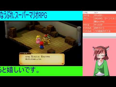 ¡Embárcate en un viaje alrededor de las estrellas con Mario y sus amigos! parte 3