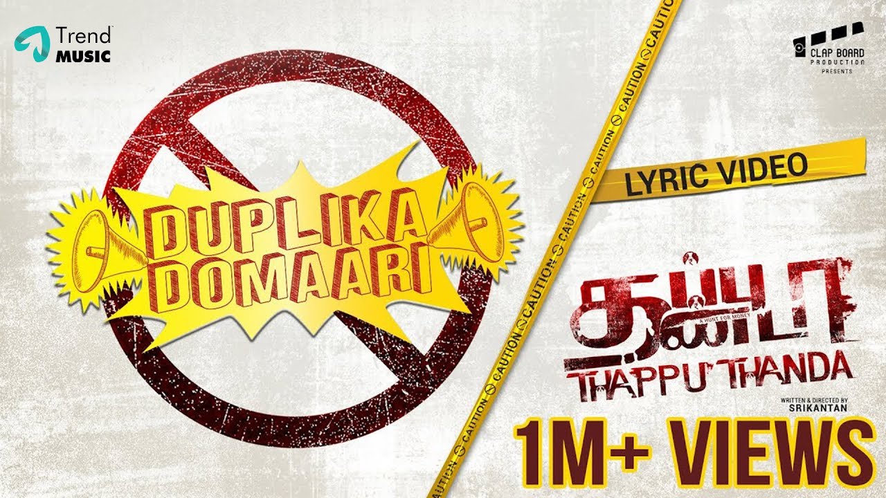 Duplika Domaari Lyrics  | Thappu Thanda | Ajay Gosh, John Vijay, Mime Gopi, Sathya, Shweta Gai | Gaana Vinodh | Naren Balakumar