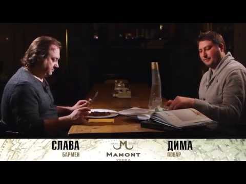 THE MAMONT CIRCUMPOLAR MISSION 3