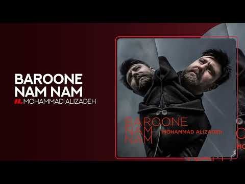 Mohammad Alizadeh - Baroone Nam Nam | OFFICIAL TRACK محمد علیزاده - بارون نم نم