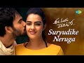 Suryudike Neruga Video Song Ee Maya Peremito Rahul Vijay Mani Sharma