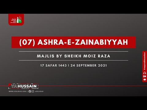 17 SAFAR 1443 | 07 NIGHT | ASHRA E ZAINABIYYAH