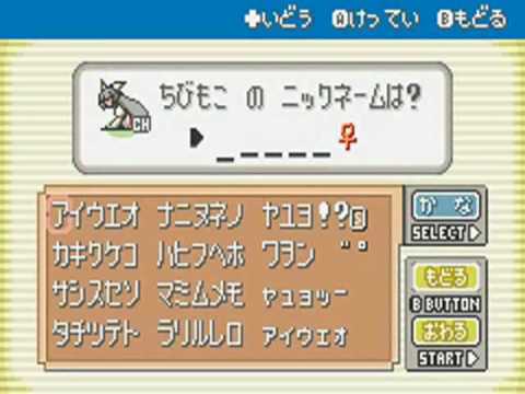 Touhoumon Lunatic Walkthrough Part 10 - Route 3 and Mt. Moon