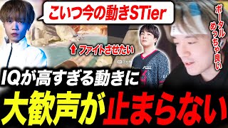 【ALGSミラー】RIGのIQ高すぎるTierSの動きに驚くTIE【APEX/TIE/UmichanLoveti/Ftyan/Peace】
