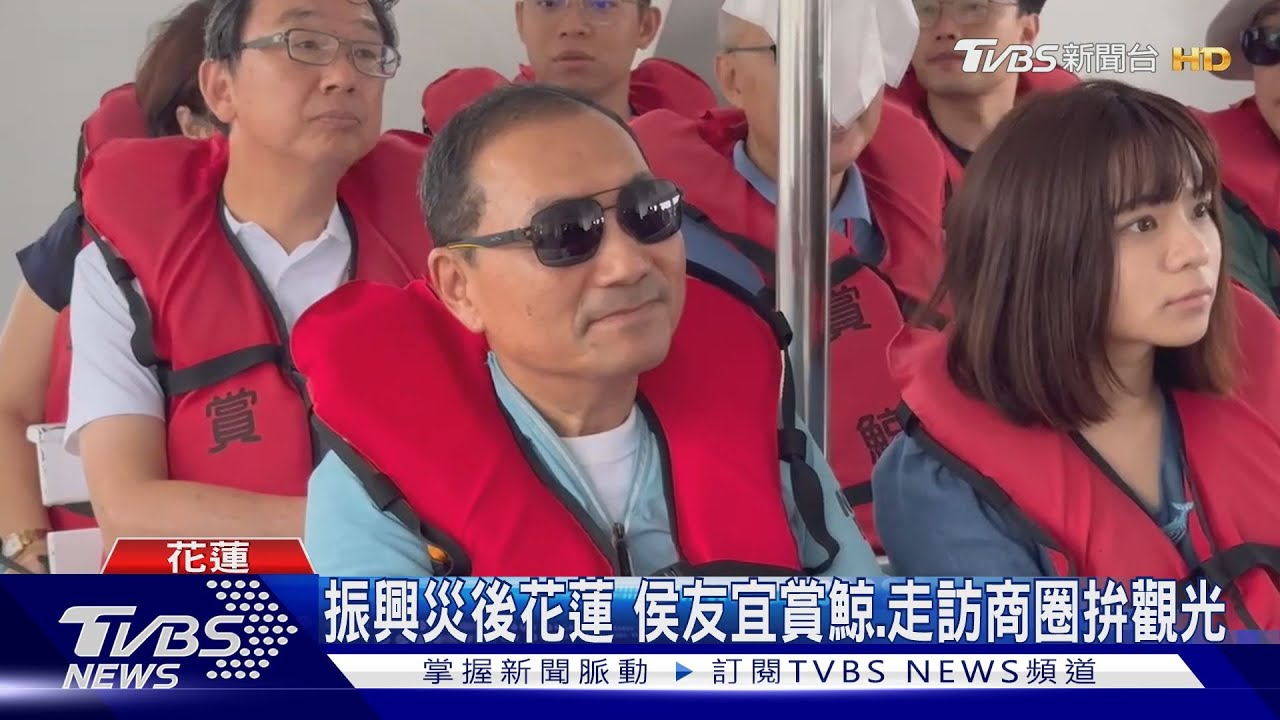 振興災後花蓮 侯友宜賞鯨、走訪商圈拚觀光