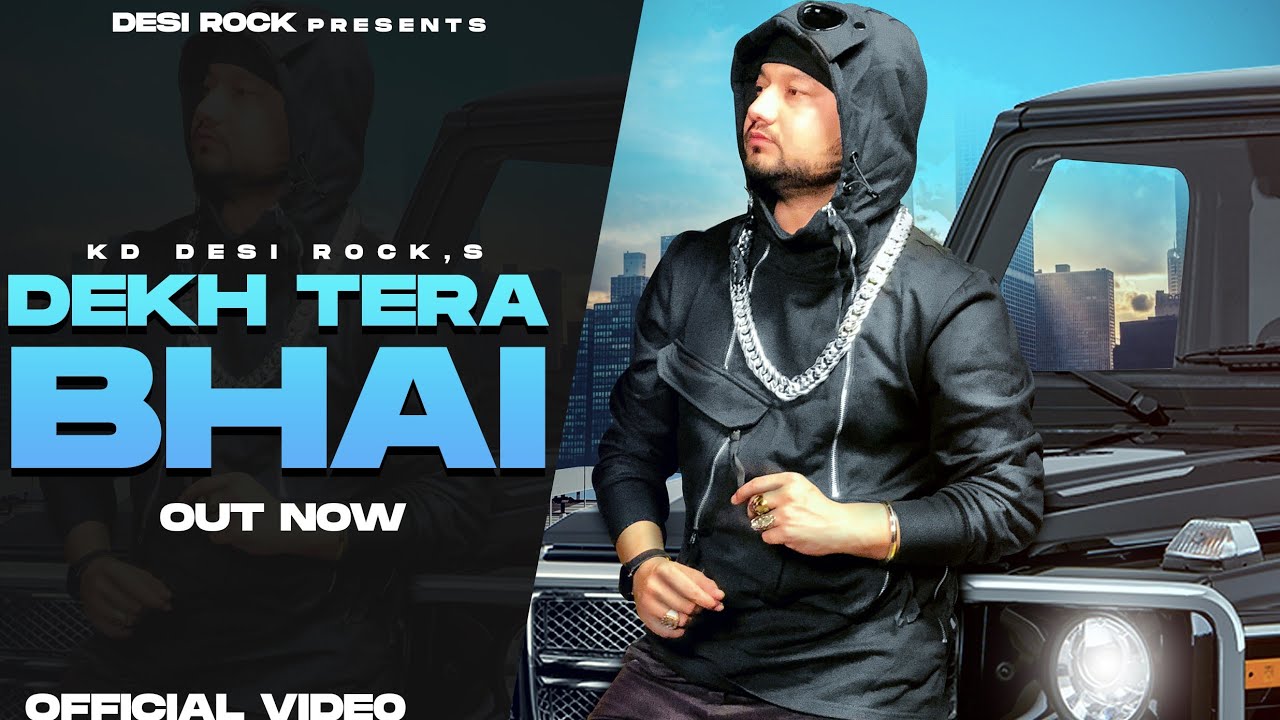 Dekh Tera Bhai song lyrics in Hindi – KD best 2022 Dekh Tera Bhai song lyrics in Hindi – KD best 2022
