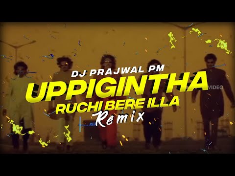 𝗨𝗣𝗣𝗜𝗚𝗜𝗡𝗧𝗛𝗔 𝗥𝗨𝗖𝗛𝗜 𝗕𝗘𝗥𝗘 𝗜𝗟𝗟𝗔 [𝗞𝗔𝗡𝗡𝗔𝗗𝗔 × 𝗕𝗥𝗘𝗔𝗧𝗛𝗟𝗘𝗦𝗦] 𝗠𝗜𝗫 [𝗗𝗝 𝗣𝗥𝗔𝗝𝗪𝗔𝗟 𝗣𝗠] ❤️‍🔥💫💥😎