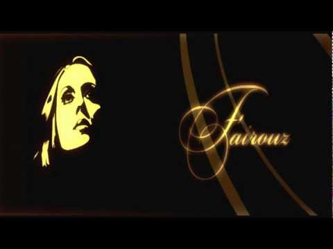 Fayrouz - Habaitak Belsaif / فيروز - حبيتك بالصيف