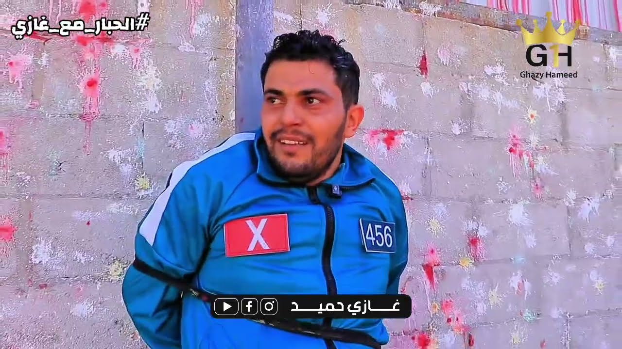 مقلب عبدالرحمن الدمامي / الحبار مع غازي