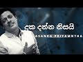 දුක දන්න නිසයි Duka Danna Nisai ASANKA PRIYAMANTHA YK MUSIC