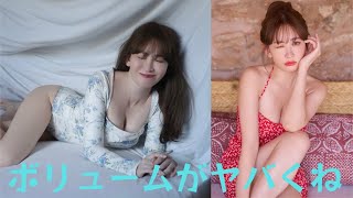 小嶋陽菜、美谷間際立つボディースーツ姿公開にファン歓喜