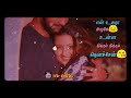 Naan Mulusa Unnai Enakulla Pothaichen