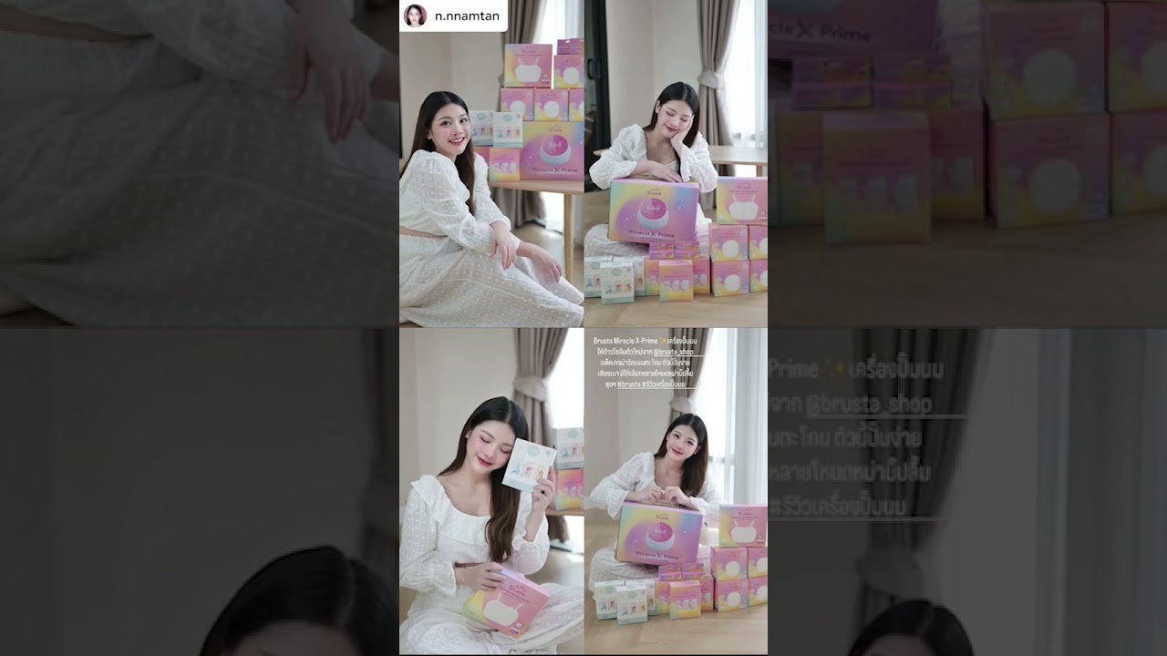 " Brusta Miracle X-Prime ✨