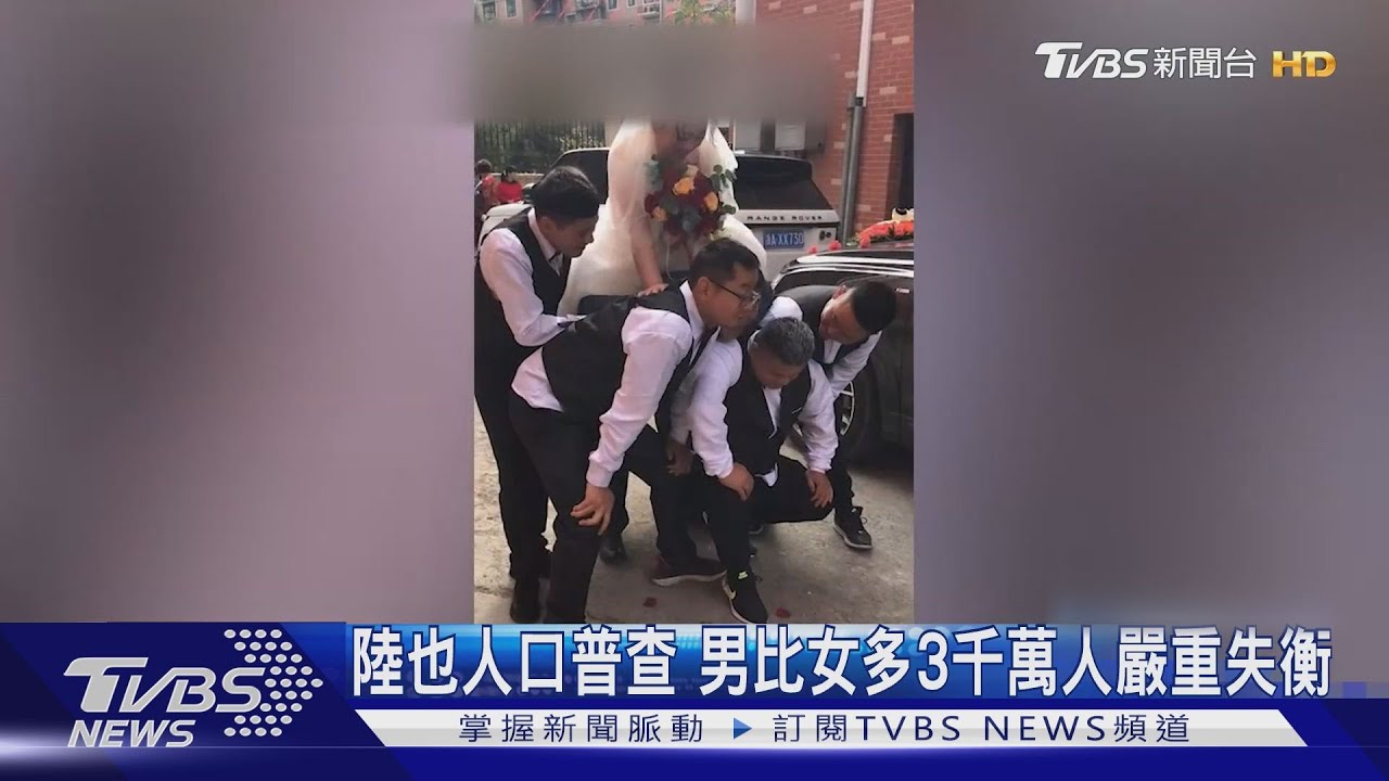 陸也人口普查　男比女多3千萬人嚴重失衡