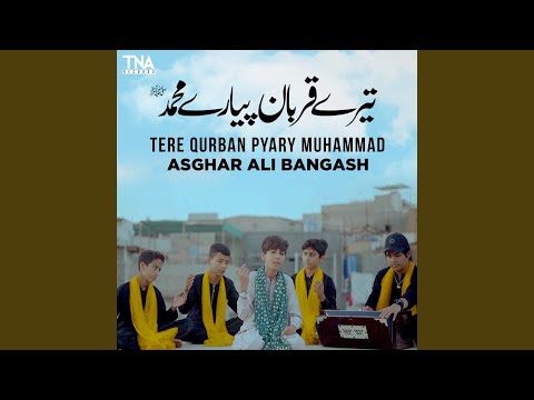 Tere Qurban Pyary Muhammad
