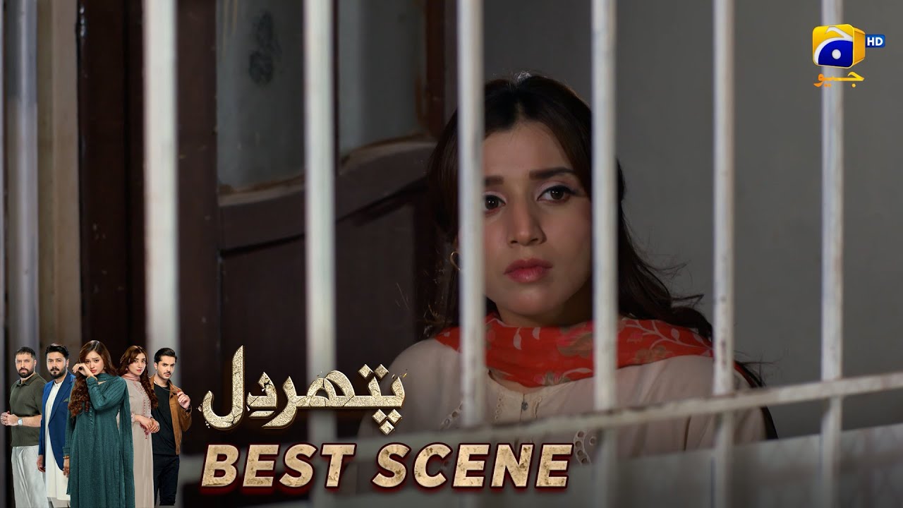 Pathar Dil Episode 67 | 𝐁𝐞𝐬𝐭 𝐒𝐜𝐞𝐧𝐞 𝟎𝟏 | Kanwal Khan - Ali Abbas - Fajjer Khan | Har Pal Geo