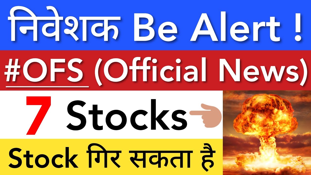 OFS OFFICIAL UPDATE 🔥 BE ALERT 🟣 SHARE MARKET LATEST NEWS TODAY • STOCK MARKET INDIA