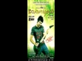 Velayudham Rathathin Rathame